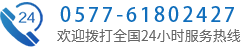 浙江川灵成套电气有限公司